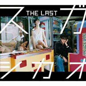 スガシカオ／THE LAST(初回限定) 【CD】