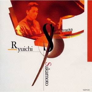 坂本龍一／ベスト・オブ・坂本龍一サウンドトラックス 【CD】