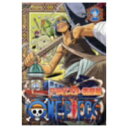 ONE PIECE ワンピース フォースシーズン・アラバスタ・激闘篇 piece.2 【DVD】