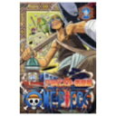 商品種別DVD発売日2003/09/03ご注文前に、必ずお届け日詳細等をご確認下さい。関連ジャンルアニメ・ゲーム・特撮国内TV版キャラクター名&nbsp;ワンピース&nbsp;で絞り込む永続特典／同梱内容■映像特典各話OP＆ED／予告編／ONE PIECE動物図鑑アラバスタ篇 PART2収録内容Disc.101.第113話「嘆きのアルバーナ！激闘カルー隊長！」(-)02.第114話「仲間の夢に誓う！決闘モグラ塚4番街」(-)03.第115話「本日大公開！マネマネモンタージュ！」(-)04.(永続映像特典)各話OP・ED＋予告編収録 ONE PIECE動物図鑑アラパスタ篇 PART2(-)スタッフ&amp;キャスト監督：宇田鋼之介（シリーズ・ディレクター）田中真弓、岡村明美、中井和哉、山口勝平商品番号AVBA-14784販売元エイベックス・ピクチャーズ組枚数1枚組収録時間74分色彩カラー画面サイズ4：3比率音声仕様DD（ステレオ）コピーライト(C)尾田栄一郎／集英社・フジテレビ・東映アニメーション _映像ソフト _アニメ・ゲーム・特撮_国内TV版 _DVD _エイベックス・ピクチャーズ 登録日：2005/08/16 発売日：2003/09/03 締切日：2003/07/17 _ワンピース