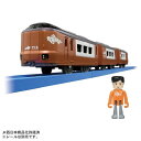 【10/1限定! 最大P6倍 & 最大2000円OFFクーポン!!】S-08 273系特急やくもおもちゃ こども 子供 男の子 電車 3歳