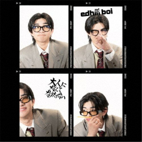 Artist Name: Na Line - edhiii boi／大人になんてなりたくない (初回限定) 【CD+Blu-ray】