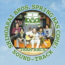 (オリジナル・サウンドトラック)／下荒井兄弟のスプリング、ハズ、カム。オリジナルサウンドトラック 【CD】