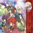 (ゲーム・ミュージック)/二世の契り 想い出の先へ オリジナルサウンドトラック 【CD】