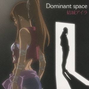 結城アイラ／Dominant space 【CD】