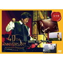 細坪基佳/細坪基佳 40周年記念コンサート 〜人生の詩〜 完全版 【DVD】