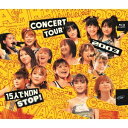 モーニング娘。CONCERT TOUR 2003 15人でNON STOP! 【Blu-ray】