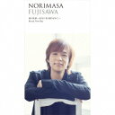 藤澤ノリマサ/愛の挨拶〜夜空に星を散りばめて〜/Brand New Day《初回生産限定盤A》 (初回限定) 【CD】
