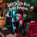 Shuta Sueyoshi/JACK IN THE BOX 【CD+DVD】