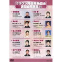 【9/11まで! 最大1000円OFFクーポン】クラウン邦楽舞踊協会 課題曲舞踊集82 【DVD】