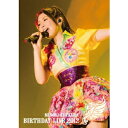 【9/11まで! 最大1000円OFFクーポン】茅原実里/Minori Chihara Birthday Live 2012 DVD 【DVD】
