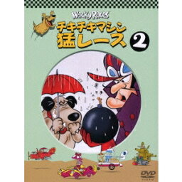 チキチキマシン猛レース 2 【DVD】