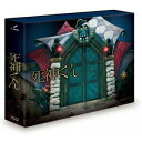 死神くん Blu-ray BOX 【Blu-ray】