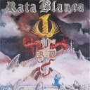 ラタ・ブランカ/虹の戦士 (初回限定) 【CD】