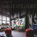 (V.A.)/アローン・アット・タローズ・アトリエ vol.2 【CD】
