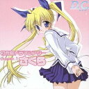 【7/18限定! 楽天会員なら最大P4倍】(ドラマCD)/初音島ドラマシアター chapter.1 さくら 【CD】