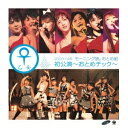 【7/18限定! 楽天会員なら最大P4倍】2003~2004年 モーニング娘。おとめ組 初公演 ~おとめチック~ 【Blu-ray】
