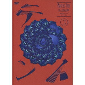 Plastic Tree／青の運命線 最終公演：テント3於 日本武道館 【DVD】