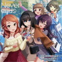 (ゲーム・ミュージック)/THE IDOLM@STER CINDERELLA MASTER Never ends & Brand new! 【CD】