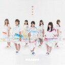 KissBee/空ヲモウ《KissBee ver.》 【CD】