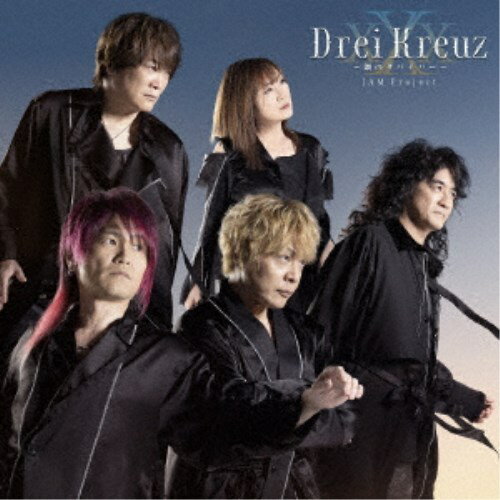 JAM ProjectDrei KreuzݤΥХС CD