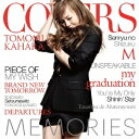 華原朋美／MEMORIES -Kahara Covers- 【CD】