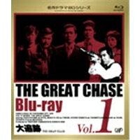 大追跡 Blu-ray Vol.1 【Blu-ray】