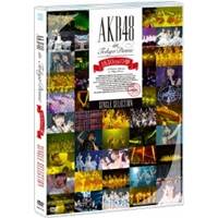 AKB48 in TOKYO DOME〜1830mの夢〜SINGLE SELECTION 【DVD】