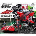 仮面ライダードライブ Blu-ray COLLECTION 01 【Blu-ray】