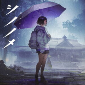 まらしぃ(marasy)/シノノメ《ボカロ盤》 【CD】通販