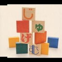 柳家花緑/じゅげむ 【CD】