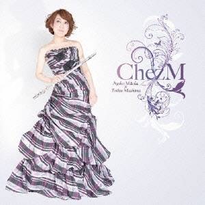 前田綾子×真島俊夫／Chez M(シェ・エム) 【CD】