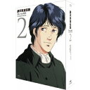 銀河英雄伝説 Blu-ray BOX スタンダードエディション 2 【Blu-ray】