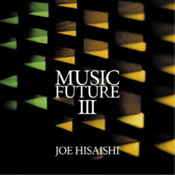 久石譲 フューチャー・オーケストラ／久石譲 presents MUSIC FUTURE III 【CD】