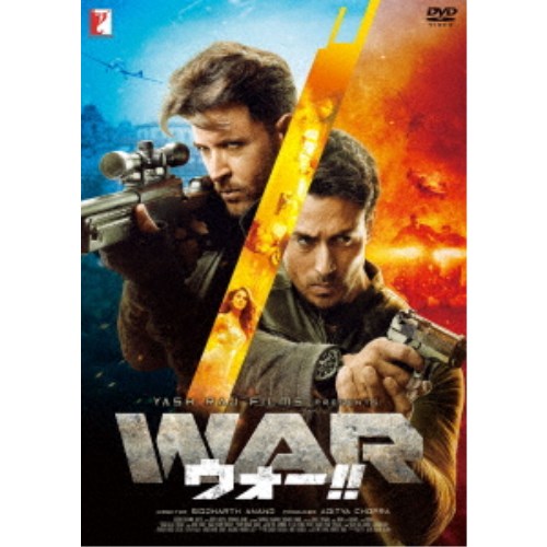 WAR ウォー！！ 【DVD】