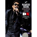 鈴木雅之/masayuki suzuki taste of martini tour 2022 〜DISCOVER JAPAN DX〜 【Blu-ray】