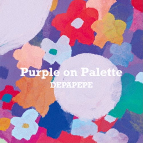 DEPAPEPE/Purple on Palette《通常盤》 【CD】 DEPAPEPE/Purple on Palette《通常盤》 【CD】