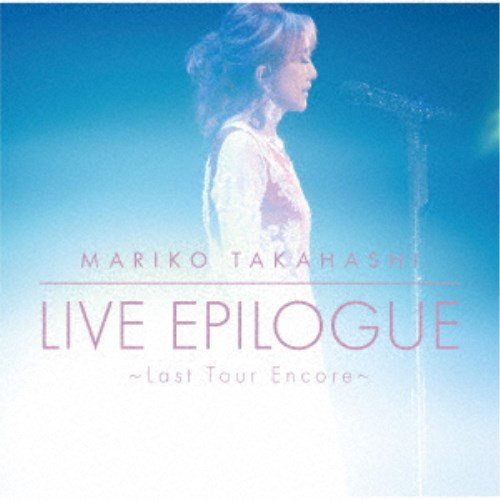 【11/25限定! 最大1000円OFFクーポン】高橋真梨子／LIVE EPILOGUE 〜Last Tour Encore〜 【CD】