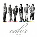 NEWS／color 【CD】