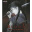 【6/1限定エントリーでP3倍】BLOOD THE LAST VAMPIRE 【Blu-ray】 4,599円