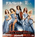 デスパレートな妻たち シーズン6 コンパクトBOX 【DVD】