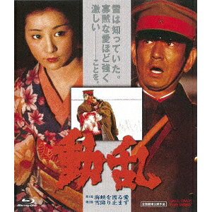 ���� ��1���C����n�鈤 ��2�� ��~��~�܂�  Blu-ray 