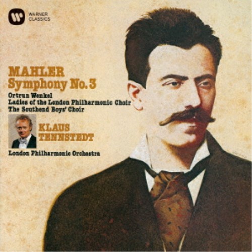 クラウス・テンシュテット／マーラー：交響曲 第3番 【CD】 es-toys-11739728 ハピネット・オンライン パッケージ画像
