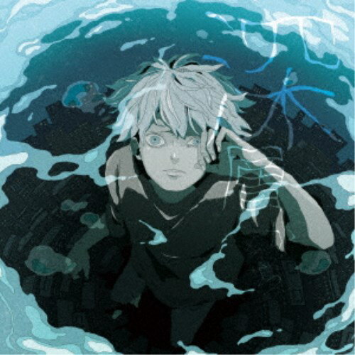 Sou／深層から《限定盤B(画集盤)》 (初回限定) 【CD】