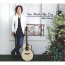 松井祐貴／You Made My Day 【CD】