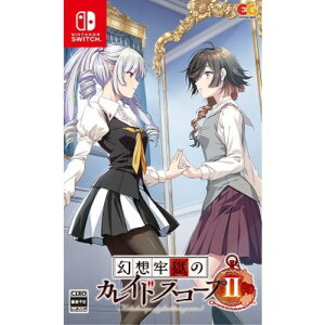 【6/1限定エントリーでP3倍】幻想牢獄のカレイドスコープ2 -Switch