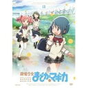 商品種別DVD発売日2011/06/22ご注文前に、必ずお届け日詳細等をご確認下さい。関連ジャンルアニメ・ゲーム・特撮国内TV版キャラクター名&nbsp;魔法少女まどか☆マギカ&nbsp;で絞り込む商品概要解説この手に掴みたい未来があった。たとえ、自分を騙してでも。『魔法少女まどか☆マギカ 第5話 後悔なんて、あるわけない』キュゥべえとの契約により、魔法少女として魔女の手から親友を救い出したさやか。恭介の手も劇的な快復を見せ、至福をかみしめる彼女の横顔に後悔の色はない。一方展望台には、そんなさやかの動向を密かにうかがう杏子の姿があった。『魔法少女まどか☆マギカ 第6話 こんなの絶対おかしいよ』杏子の乱入により取り逃がしてしまった使い魔の痕跡を探す、さやかとまどか。杏子との命を懸けた対立をも辞さないさやかに、温厚なまどかは言葉を失ってしまう。その頃ゲームセンターでは、ある目的のため、ほむらが杏子との接触を試みていた。通常版／48分スタッフ&amp;キャストMagica Quartet(原作)、梶浦由記(音楽)、新房昭之(監督)、虚淵玄(脚本)、蒼樹うめ(キャラクター原案)、岸田隆宏(キャラクターデザイン)、宮本幸裕(シリーズディレクター)、谷口淳一郎(総作画監督)、高橋美香(総作画監督)、阿部望(アクションディレクター)、神谷智大(アクションディレクター)、劇団イヌカレー(異空間設計)、牧孝雄(レイアウト設計)、稲葉邦彦(美術監督)、金子雄司(美術監督)、大原盛仁(美術設定)、日比野仁(色彩設計)、滝沢いづみ(色彩設計)、酒井基(ビジュアルエフェクト)、江藤慎一郎(撮影監督)、松原理恵(編集)、鶴岡陽太(音響監督)、楽音舎(音響制作)、シャフト(アニメーション制作)、小俣真一(絵コンテ)、間島崇寛(演出)、本多美乃(作画監督)、松本麻友子(作画監督)、小菅和久(作画監督)、虚淵玄(脚本)悠木碧、斎藤千和、喜多村英梨、野中藍、加藤英美里、吉田聖子、新谷良子、後藤邑子商品番号ANSB-9125販売元アニプレックス組枚数1枚組収録時間48分色彩カラー制作年度／国2011／日本画面サイズ16：9LB音声仕様リニアPCMステレオ 日本語コピーライト(C)Magica Quartet/Aniplex・Madoka Partners・MBS _映像ソフト _アニメ・ゲーム・特撮_国内TV版 _DVD _アニプレックス 登録日：2011/02/10 発売日：2011/06/22 締切日：2011/04/19 _魔法少女まどか☆マギカ