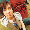 鈴木達央/VOICE 【CD】