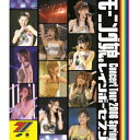 モーニング娘。Concert Tour 2006 Spring レインボーセブン 【Blu-ray】