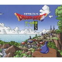 アーティストすぎやまこういち収録内容Disc.101. 序曲 (プレイステーション版「ドラゴンクエストIV」導かれし者たち) (1:56) 02. 王宮のメヌエット (プレイステーション版「ドラゴンクエストIV」導かれし者たち) (2:30) 03. 王宮のメヌエット(夜) (プレイステーション版「ドラゴンクエストIV」導かれし者たち) (1:28) 04. インテルメッツォ (プレイステーション版「ドラゴンクエストIV」導かれし者たち) (0:36) 05. 戦士はひとり征く (プレイステーション版「ドラゴンクエストIV」導かれし者たち) (1:27) 06. エンディング第一章 (プレイステーション版「ドラゴンクエストIV」導かれし者たち) (0:13) 07. おてんば姫の行進 (プレイステーション版「ドラゴンクエストIV」導かれし者たち) (1:45) 08. エンディング第ニ章 (プレイステーション版「ドラゴンクエストIV」導かれし者たち) (0:08) 09. 武器商人トルネコ (プレイステーション版「ドラゴンクエストIV」導かれし者たち) (1:45) 10. エンディング第三章 (プレイステーション版「ドラゴンクエストIV」導かれし者たち) (0:11) 11. ジプシーダンス (プレイステーション版「ドラゴンクエストIV」導かれし者たち) (1:01) 12. ジプシーの旅 (プレイステーション版「ドラゴンクエストIV」導かれし者たち) (1:15) 13. エンディング第四章 (プレイステーション版「ドラゴンクエストIV」導かれし者たち) (0:19) 14. 街でのひととき (プレイステーション版「ドラゴンクエストIV」導かれし者たち) (1:38) 15. 街でのひととき(夜) (プレイステーション版「ドラゴンクエストIV」導かれし者たち) (1:23) 16. 楽しいカジノ (プレイステーション版「ドラゴンクエストIV」導かれし者たち) (1:35) 17. コロシアム楽屋 (プレイステーション版「ドラゴンクエストIV」導かれし者たち) (1:03) 18. コロシアムスタンド (プレイステーション版「ドラゴンクエストIV」導かれし者たち) (1:19) 19. 勇者の故郷 (プレイステーション版「ドラゴンクエストIV」導かれし者たち) (1:42) 20. 馬車のマーチ (プレイステーション版「ドラゴンクエストIV」導かれし者たち) (2:35) 21. 恐怖の洞窟 (プレイステーション版「ドラゴンクエストIV」導かれし者たち) (1:56) 22. 呪われし塔 (プレイステーション版「ドラゴンクエストIV」導かれし者たち) (1:53) 23. エレジー (プレイステーション版「ドラゴンクエストIV」導かれし者たち) (2:13) 24. 不思議のほこら (プレイステーション版「ドラゴンクエストIV」導かれし者たち) (1:18) 25. 海図を広げて (プレイステーション版「ドラゴンクエストIV」導かれし者たち) (1:40) 26. ピサロ (プレイステーション版「ドラゴンクエストIV」導かれし者たち) (1:41) 27. ピサロは征く (プレイステーション版「ドラゴンクエストIV」導かれし者たち) (1:13) 28. のどかな熱気球の旅 (プレイステーション版「ドラゴンクエストIV」導かれし者たち) (3:10) 29. 謎の城 (プレイステーション版「ドラゴンクエストIV」導かれし者たち) (1:46) 30. 栄光への戦い (プレイステーション版「ドラゴンクエストIV」導かれし者たち) (1:17) 31. 立ちはだかる難敵 (プレイステーション版「ドラゴンクエストIV」導かれし者たち) (1:30) 32. 邪悪なるもの (プレイステーション版「ドラゴンクエストIV」導かれし者たち) (1:21) 33. 悪の化身 (プレイステーション版「ドラゴンクエストIV」導かれし者たち) (2:50) 34. 導かれし者たち (プレイステーション版「ドラゴンクエストIV」導かれし者たち) (11:25) 35. ME集1 (プレイステーション版「ドラゴンクエストIV」導かれし者たち)#あやかしの笛 (プレイステーション版「ドラゴンクエストIV」導かれし者たち)#聖なる種火 (プレイステーション版「ドラゴンクエストIV」導かれし者たち)#病気回復 (プレイステーション版「ドラゴンクエストIV」導かれし者たち)#パデキアの種 (プレイステーション版「ドラゴンクエストIV」導かれし者たち) (0:44) 36. ME集2 (プレイステーション版「ドラゴンクエストIV」導かれし者たち)#当たり (プレイステーション版「ドラゴンクエストIV」導かれし者たち)#中当たり (プレイステーション版「ドラゴンクエストIV」導かれし者たち)#大当たり (プレイステーション版「ドラゴンクエストIV」導かれし者たち) (0:35) Disc.201. 序曲のマーチ (プレイステーション版「ドラゴンクエストVII」エデンの戦士たち) (1:24) 02. インテルメッツオ (プレイステーション版「ドラゴンクエストVII」エデンの戦士たち) (0:30) ..他商品概要すぎやまこういちが音楽を担当する、RPG『ドラゴンクエスト・シリーズ』の初代ファミコン版からPS版までのオリジナル音源全てを網羅したゲーム音源大全集の第3弾。商品番号KICA-1471販売元キングレコード組枚数3枚組収録時間200分 _音楽ソフト _アニメ・ゲーム・特撮_ゲームミュージック _CD _キングレコード 登録日：2012/10/24 発売日：2009/10/07 締切日：2009/06/15 _ドラゴンクエスト